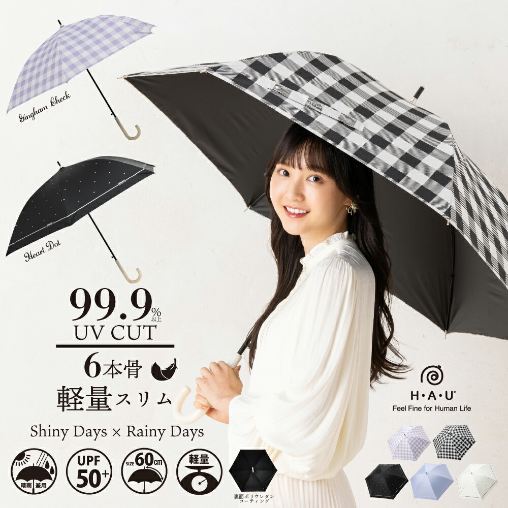 25ss FORME 長傘　ギンガム黒 51Yks9SMOYL._SY350_QL65_.jpg