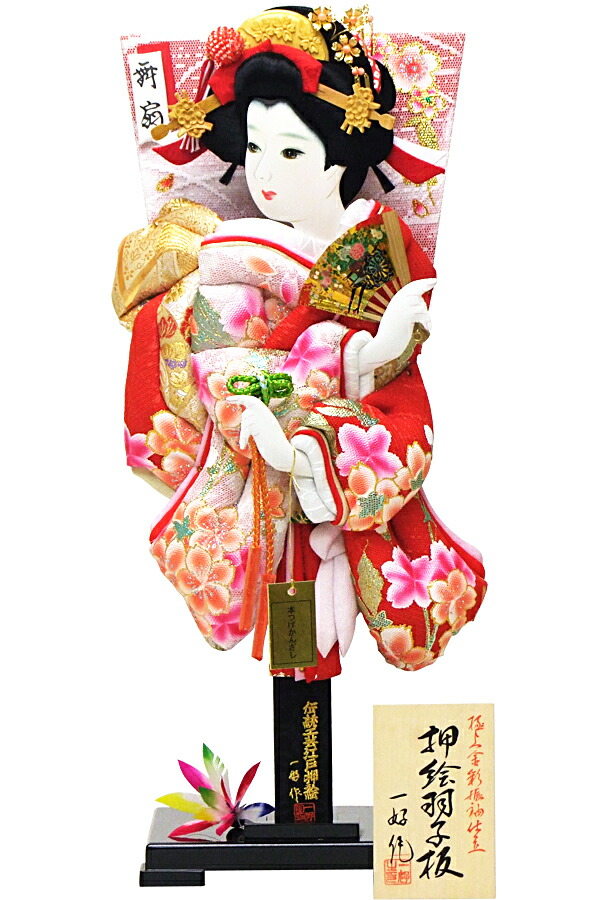 【羽子板】180006　15号 おとめ桜振袖押絵羽子板立台飾