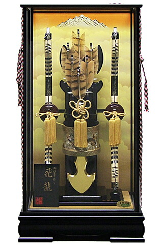 32700円 素晴らしい価格 32700円 ラッピング無料 135022 23号 飛龍破魔弓ケース飾り
