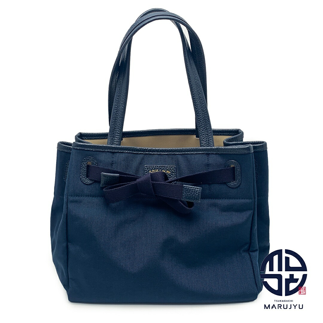 楽天市場】PRADA プラダ ビーズチャーム付き ナイロン トートバッグ  