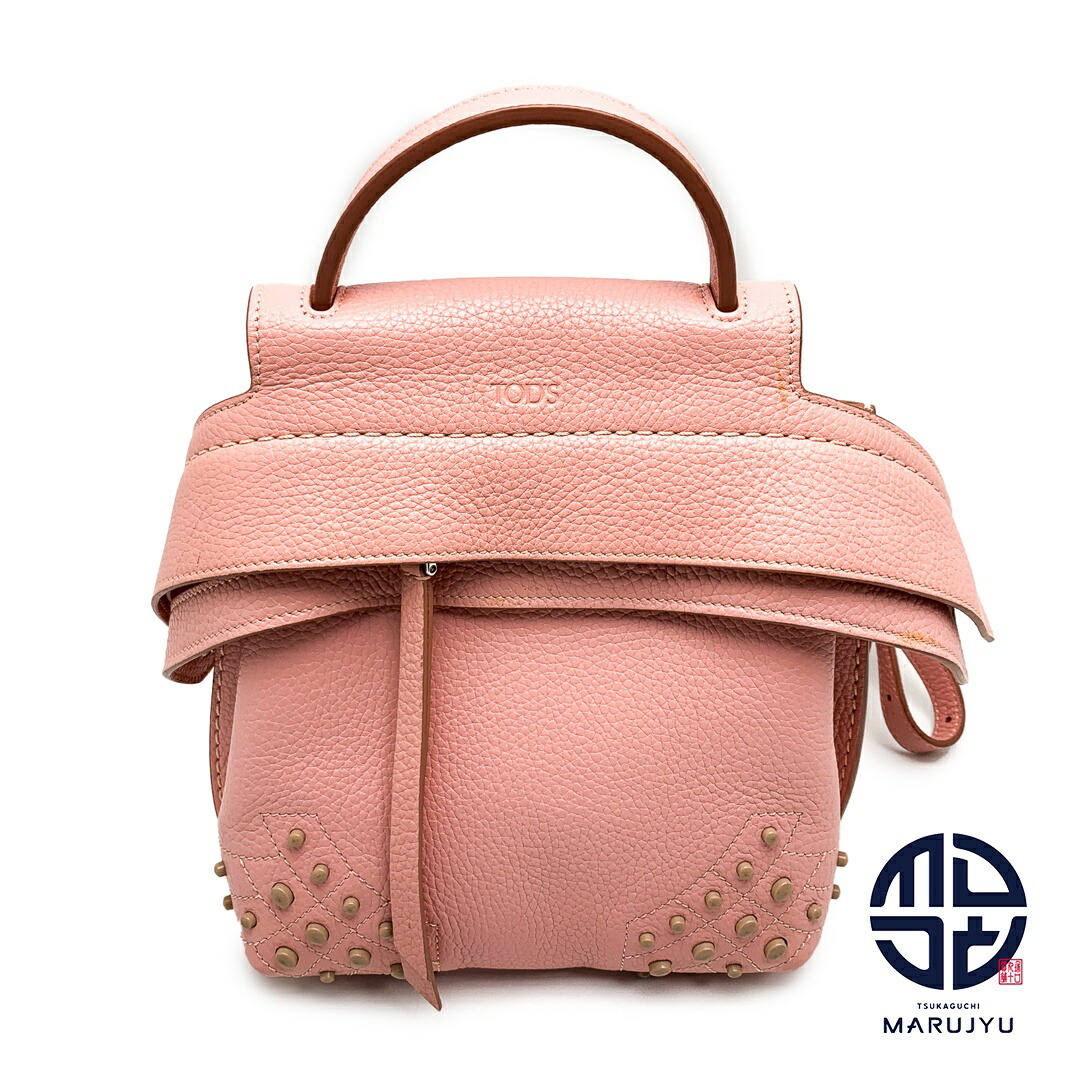 トッズ TOD’S レザーリュック　美品 org.jpg