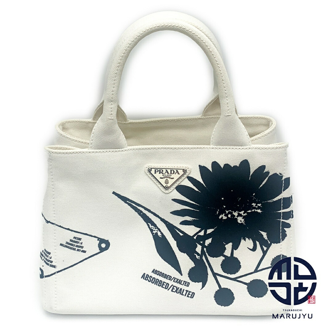 ★プラダ★ トートバッグ 1BG426 プラダ PRADA ハンド・トートバッグ TESSUTO+NAPPA 縦長トート