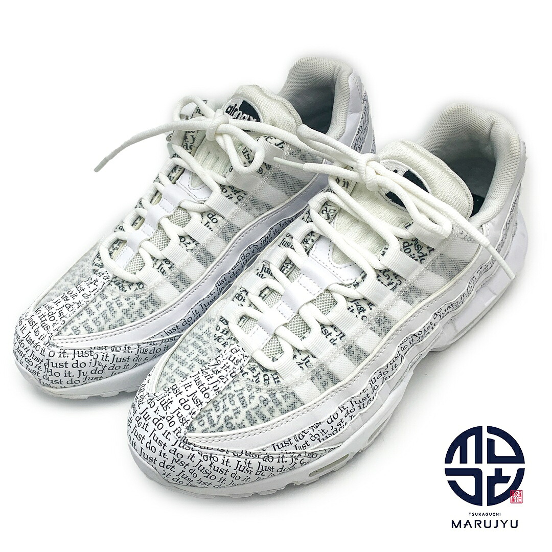 NIKE ナイキ AIR MAX 95 \