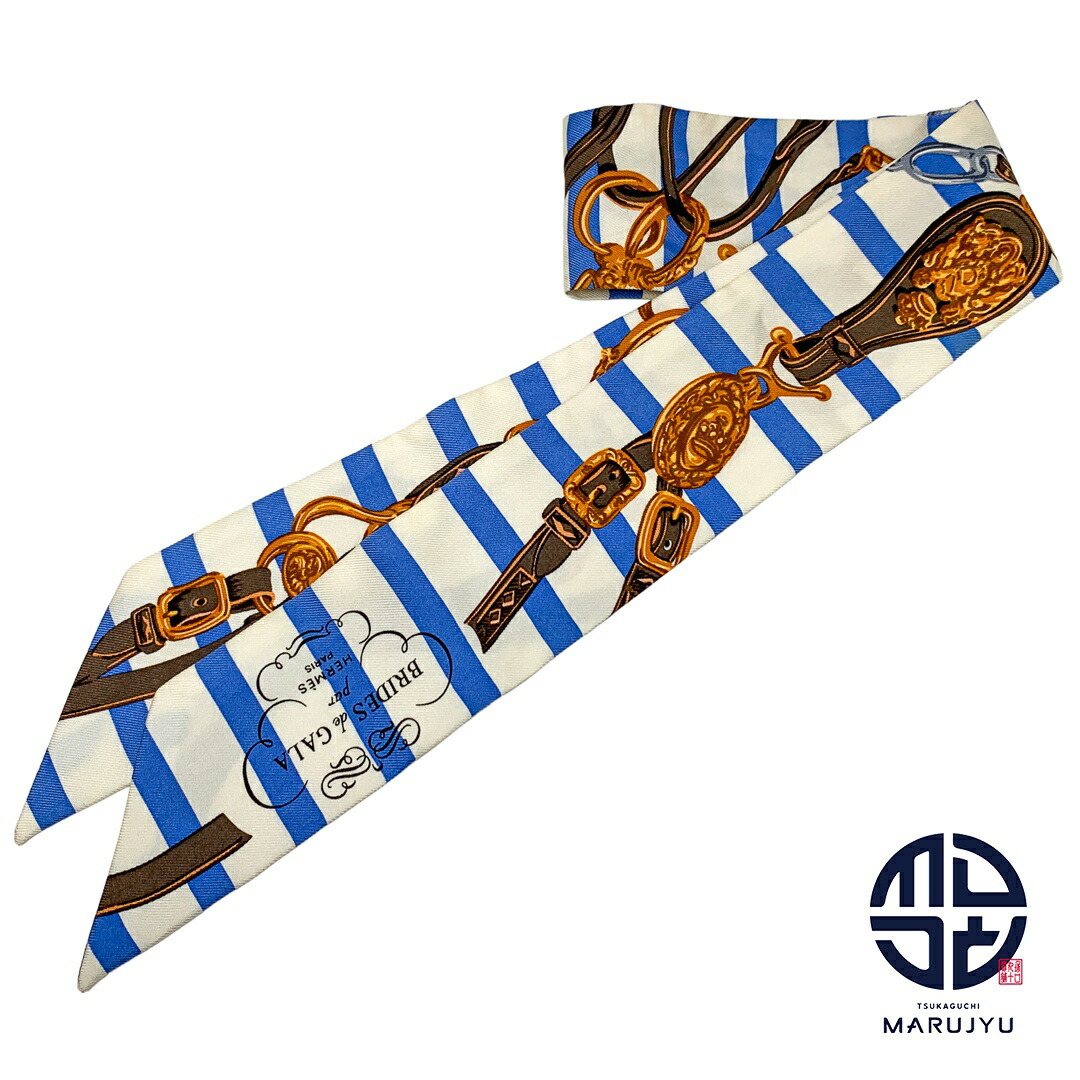 楽天市場】中古 エルメス ツイリー チャーム La Patisserie Francaise