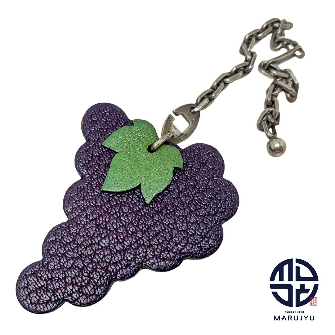 楽天市場】HERMES エルメス ぶどう 葡萄 バッグチャーム キーホルダー