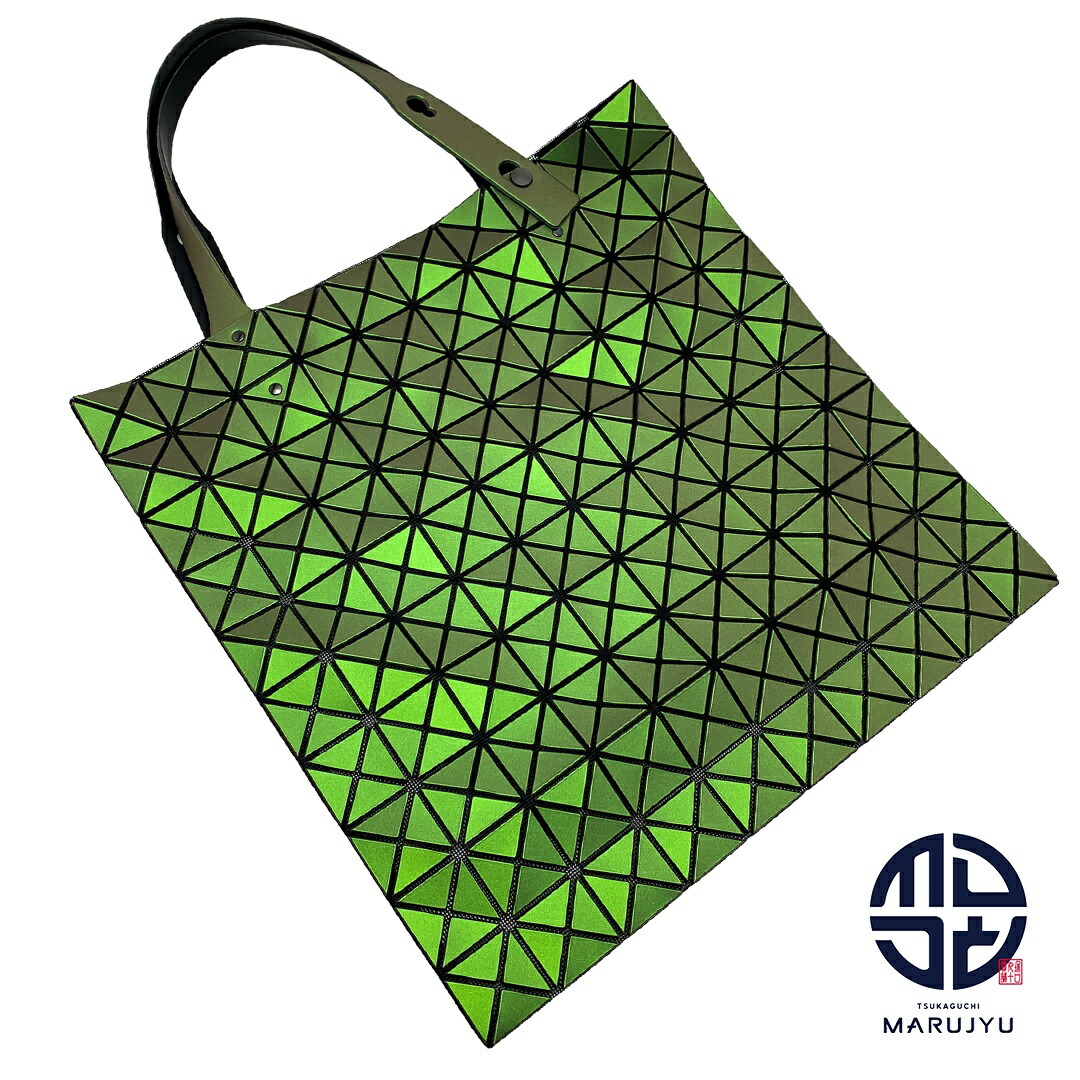 楽天市場】バオバオ イッセイミヤケ BAOBAO ISSEY MIYAKE ハンドバッグ