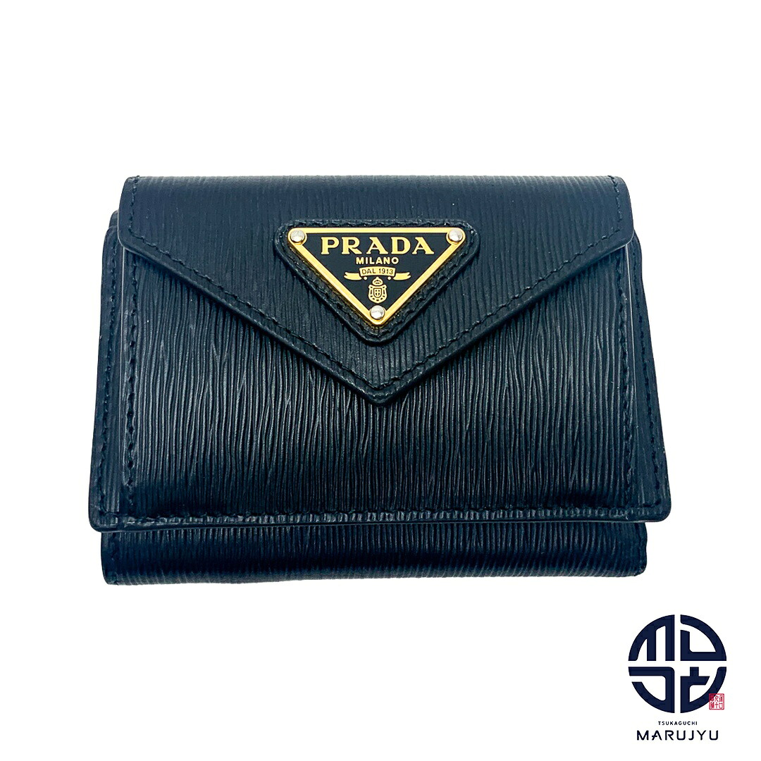 PRADA プラダ ヴィッテロ ムーブ なめし革 三角形ロゴタイプ 三つ折り コンパクトウォレット 1MH021 ミニ紙入れ サイフ ブランド名 黒 黒いこと 【中古】