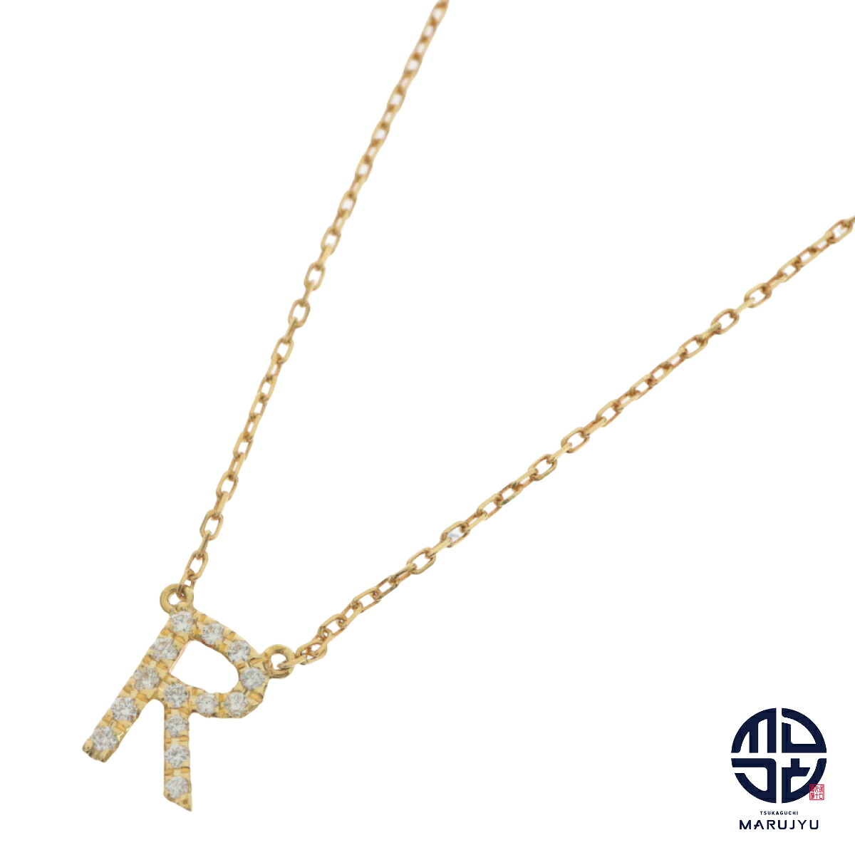 AHKAH アーカー K18YG 18金イエローゴールド アルファベット イニシャルR パヴェセッティング ダイヤ0.06ct ネックレス ジュエリー アクセサリー ブランド 華奢 スキンジュエリー【中古】|塚口丸十質舗