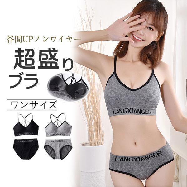 早い者勝ち！！サルート　ブラジャーショーツ3点セット Mサイズ ブラジャー ショーツセット 「3点セット」 グレイスフル サテン