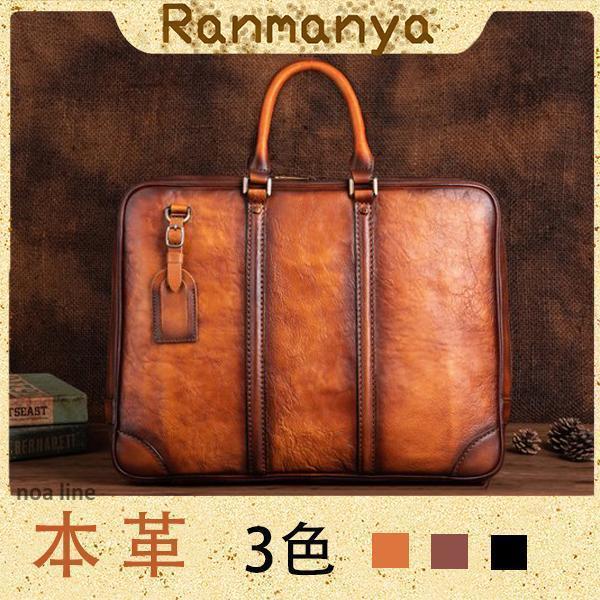 商行為御徒面子 メンズ御徒面子 ブリーフ入れもの 手作り 通い 出張 飛び切り本革 朦々たる牛皮