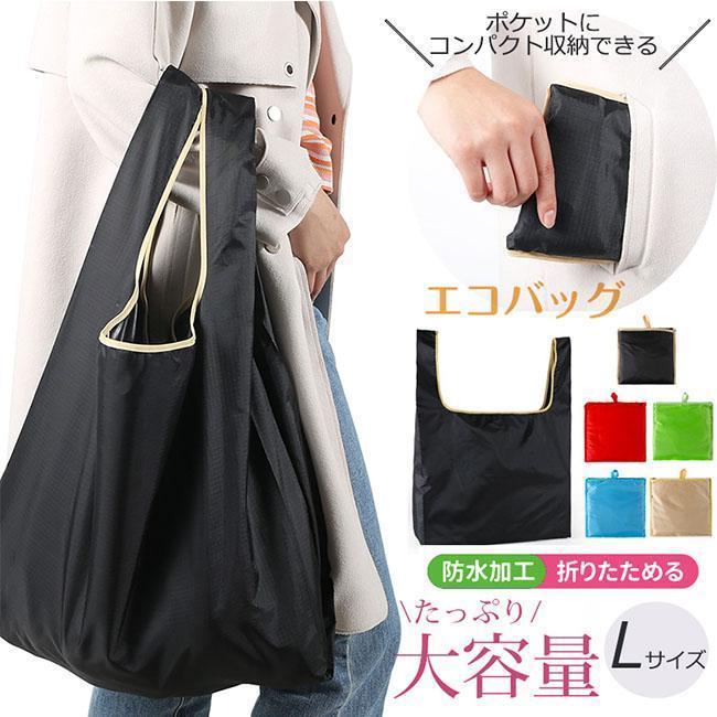 ダンヒル(コンパクト折りたたみバッグ) 楽天市場】エコバッグ 折りたたみバッグ コンパクト 折り畳み エコ