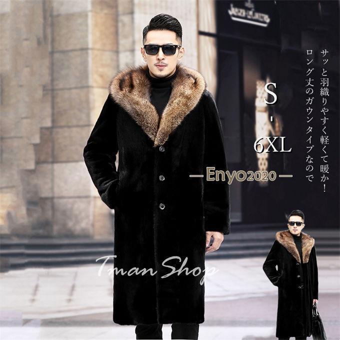 早い者勝ち！ 暖かい モテ系 ファーコート imgrc0125474592.jpg