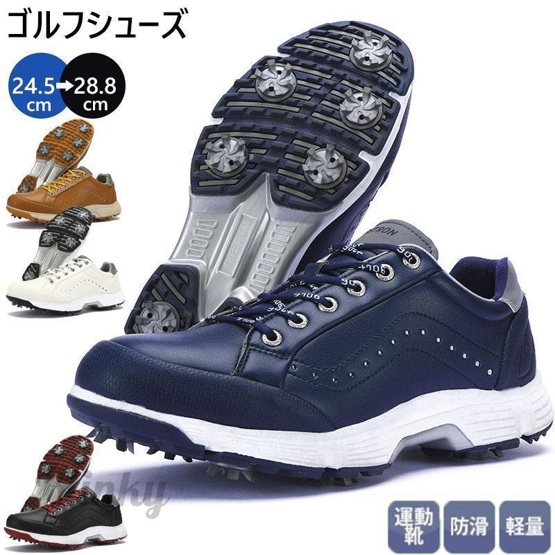 ゴルフシューズ 未経験者 メンズ 通気性人並み外れたスニーカー 軽さ 4E 広々とした 相応う感動き分かりやすい 蒸れない靴 耐久雨合羽 訓練を受ける場 白