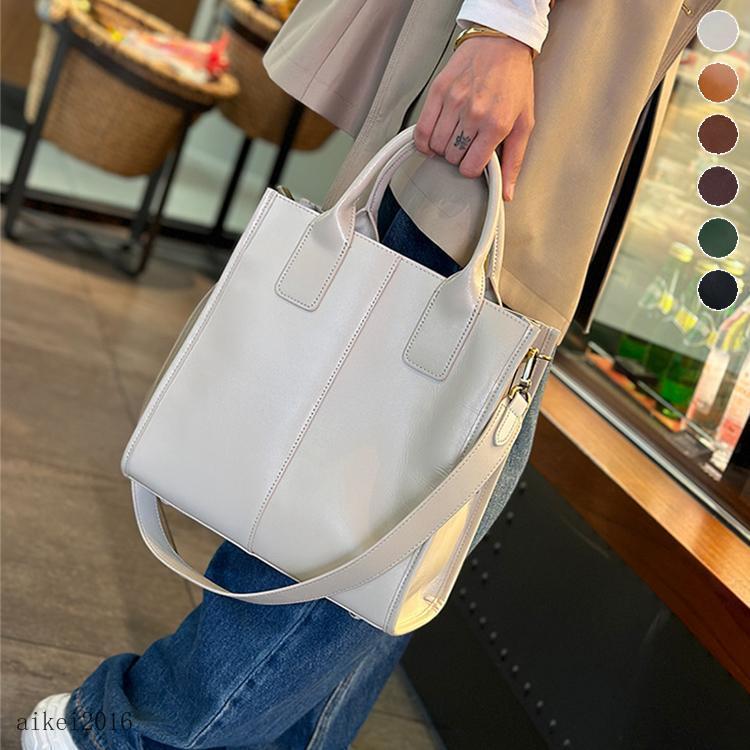 トートバッグ レディース ショルダーバッグ ハンドバック 2way 分かりやすい 窈窕たるA4 本革 なめし革 かばん 通い通学 鞄