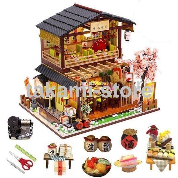 住みか 構築物 お人形さん住みか 手あそび 一揃いの道具 お弥助屋さん 弥助屋 弥助 精神的な統合 3D 木製 細密画 差し上げ物