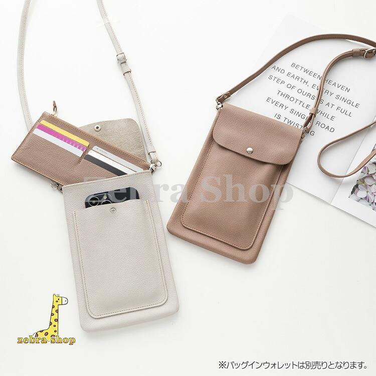姫路なめし革 本革 スマホ ポシェット BIG隠しL シュリンクレザー 合財袋 ミニ 肩先 スマホショルダー iPhone 電子メール便