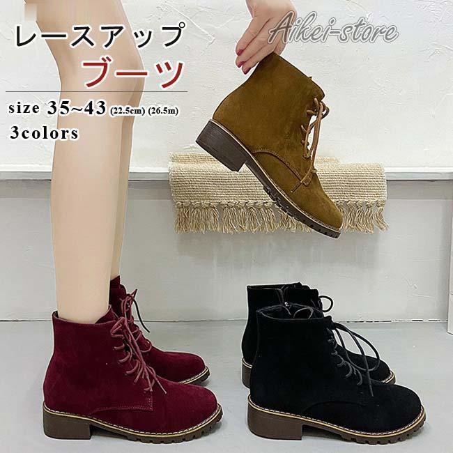 ブラウン スエード レースアップ ブーティ ブラウン スエード レースアップ ブーティ - メルカリ