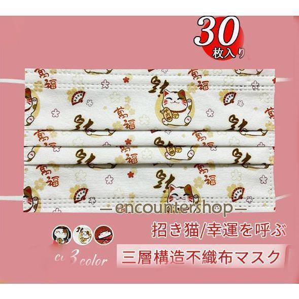 ねこさん ハンドメイド マスク お取り置き 楽天市場】ねこ用マスク 爪切り補助具 目薬 猫 ネコ マスク
