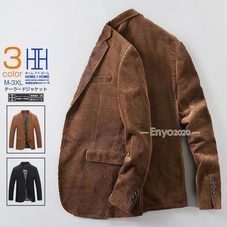 メンズ テーラードジャケット 無地 保温 コール天 秋服 商行為上衣 冬服 心地好い コール天上衣