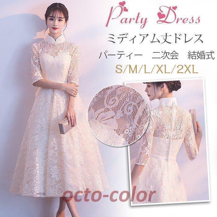 寄り合い御召しもの 華燭の典 御召しもの 袖あり 卒式 成年者 御召しもの ロング御召しもの 掻き鳴らす会 瀬戸もの御召しもの 華燭の典 寄り合い お呼ばれ御召しもの 三鞭酒色