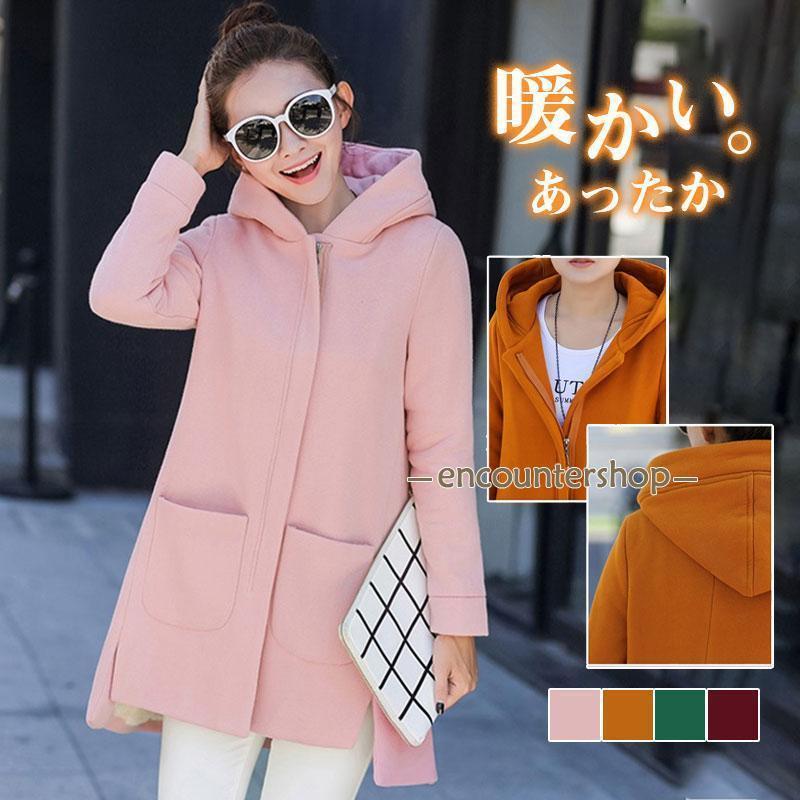 楽天市場】パーカー レディース 裏起毛 冬服 フード付き 防寒対策 ボア