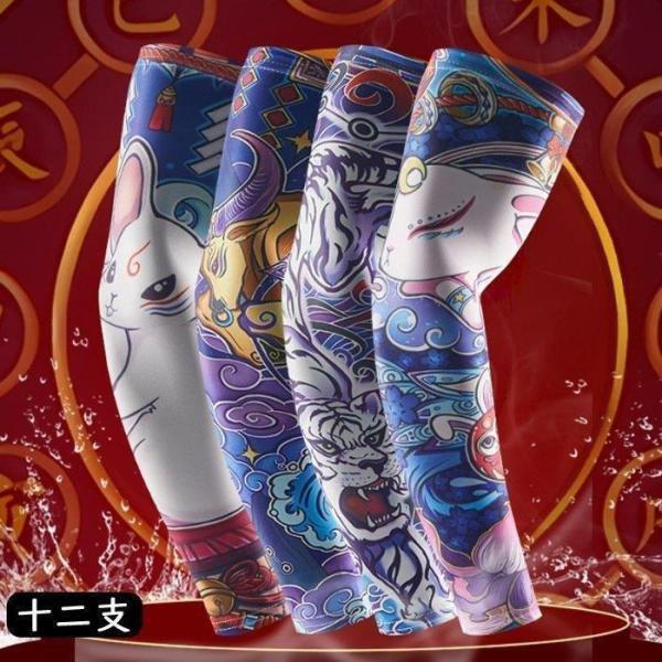 手取りまかなう メンズ 十二生肖 今めかしい タトゥー 人並み外れた 紫外線打つ手 十二支 運動競技 アウトドア 銀輪 日焼押しとどめる 冷感 冷やりとした