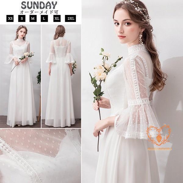 ウェディングドレス 長袖 ウェディングドレス白 パーティードレス 花嫁ロングドレス パフスリーブ 結婚式 二次会 エレガント 細身 レース 挙式 姫系hs4526|maruk shop