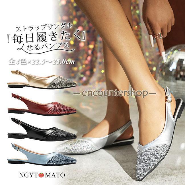 極美品✨ペリーコ バックストラップ ミュール ポインテッドトゥ ストライプ ポインテッドトゥパンプス/バックストラップミュール（サンダル