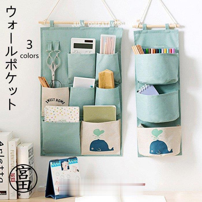 楽天市場】ウォールポケット おしゃれ 通販 5 ポケット 吊り下げ