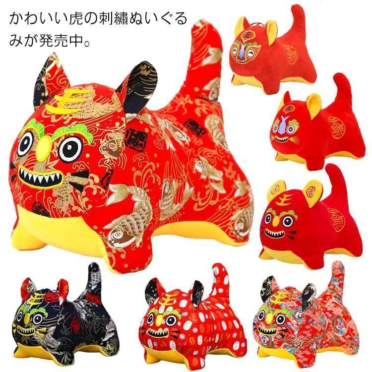 楽天市場】ちりめん干支 寅年 黄色 中 縮緬 細工 干支 置物 お土産 和