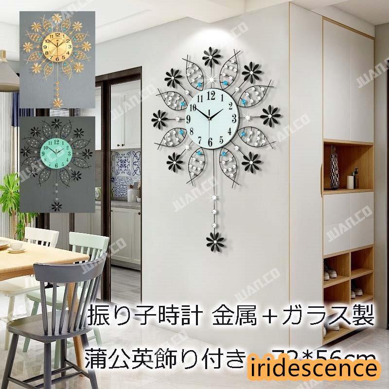 飾りつけ時辰儀 振子時辰儀 今めかしい 時辰儀 花柄 新生きて行く勇気付ける 金属元素製 室内装飾 飾りつけ 今めかしい 北欧 営造祝賀会 差し上げ物 独居室 静音