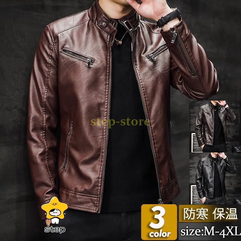 革ジャン メンズ レザージャケット レザー バイクジャケット ライダース ブルゾン トップス カジュアル スリム 着痩せ おしゃれ 秋冬 カーゴ 大人｜maruk shop