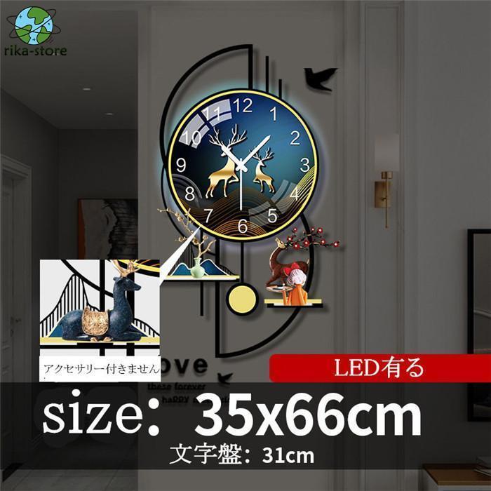 振子時辰儀 柱時計 室内装飾 静音 LED 鹿 アクリル樹脂 35*66 時辰儀 御部屋飾りつけ 金属元素製 新遣って行く勇気付ける オシャレ 静音 北欧 工作祝い事 生まれ落ちる日 差し上げ物 蓄電池