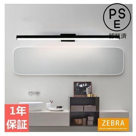 室内点火装置物の具 ウォール点火装置 飾りつけ灯 洗面所点火装置 LED鏡鑑照明ランプ 洗面台 洗面鏡 洗面点火装置 鏡鑑点火装置 欧米かざり付ける点火装置 鉤括弧点火装置 風呂場 工事已むを得ず