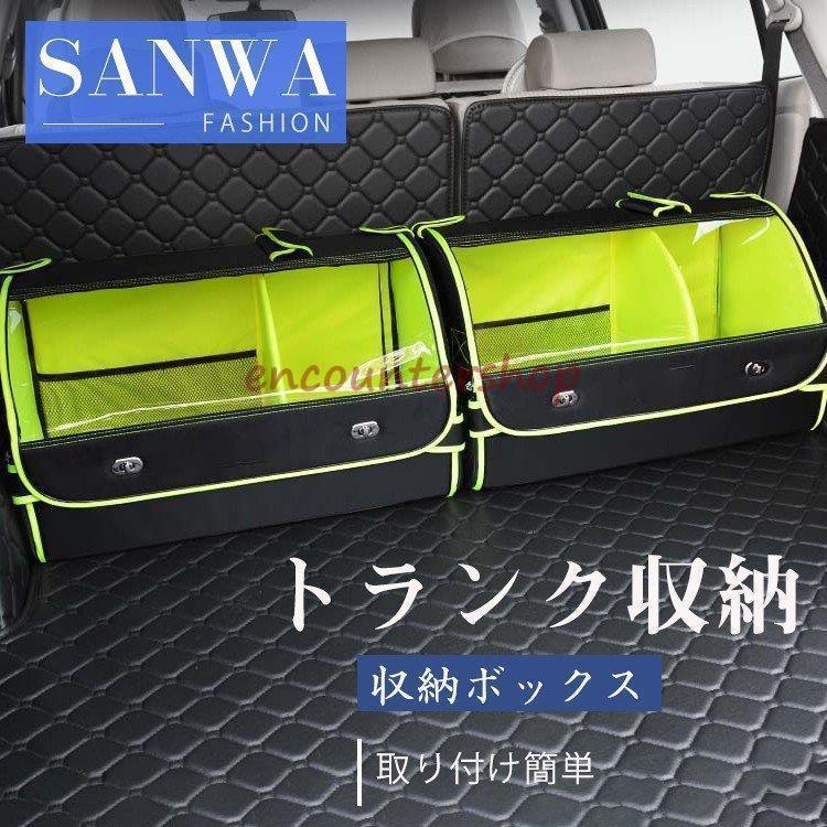 車 トランク収納 ボックス 折り畳み 大容量 収納ボックス トランクボックス 収納ケース 車用収納 カー用品 アウトドア 雑貨収納 マルチボックス｜maruk shop