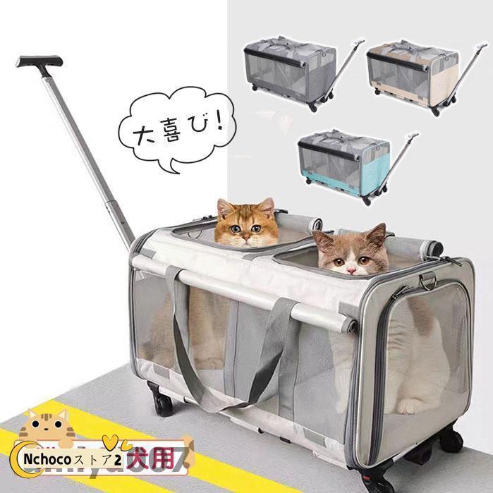 持ちはこび背嚢 キャリーバッグ 愛玩動物持ちはこび 御徒面子 キャスター付き添い人 小型犬用 折り畳み 取りひろげる 大電気容量 背嚢 背嚢御徒面子 駆け込み寺用 その他-レディースファッション