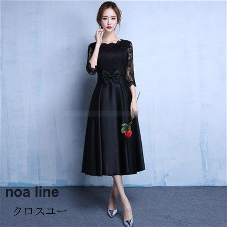 楽天市場】パーティードレス 結婚式 服装 ドレス ワンピース 20代 10代