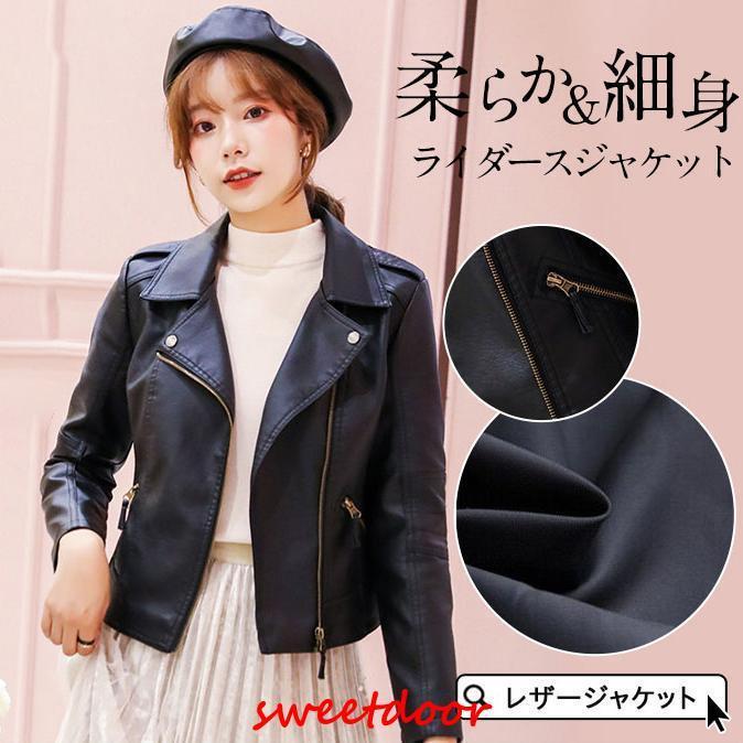 楽天市場】レザー レディース ライダース ダブルジッパー レザー pu