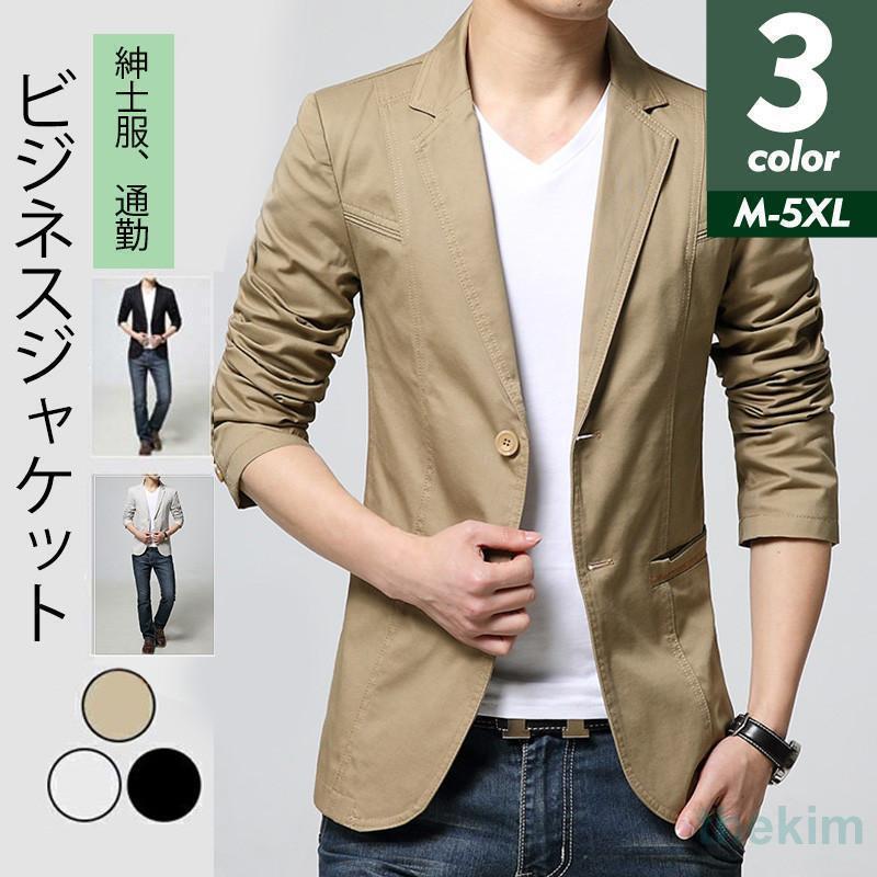 楽天市場】テーラードジャケット メンズ 紳士服 ビジネス