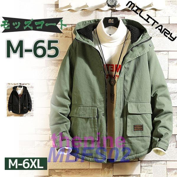 圧倒的人気 在庫あり MQQSIN1F9TG 型番:MQQSIN1F9TG