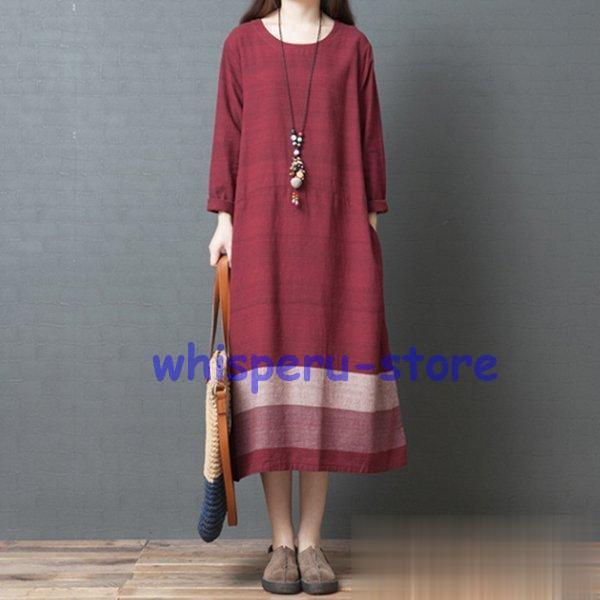 ワンピース レディース 秋 冬 40代 50代 きれいめ 長袖 マキシワンピース 綿麻 ロング丈 上品 大きいサイズ パーティードレス おしゃれ 韓国風 着痩せ OL 新品 楽天市場】ワンピース レディース 秋 冬 40代 50代 きれいめ 長袖