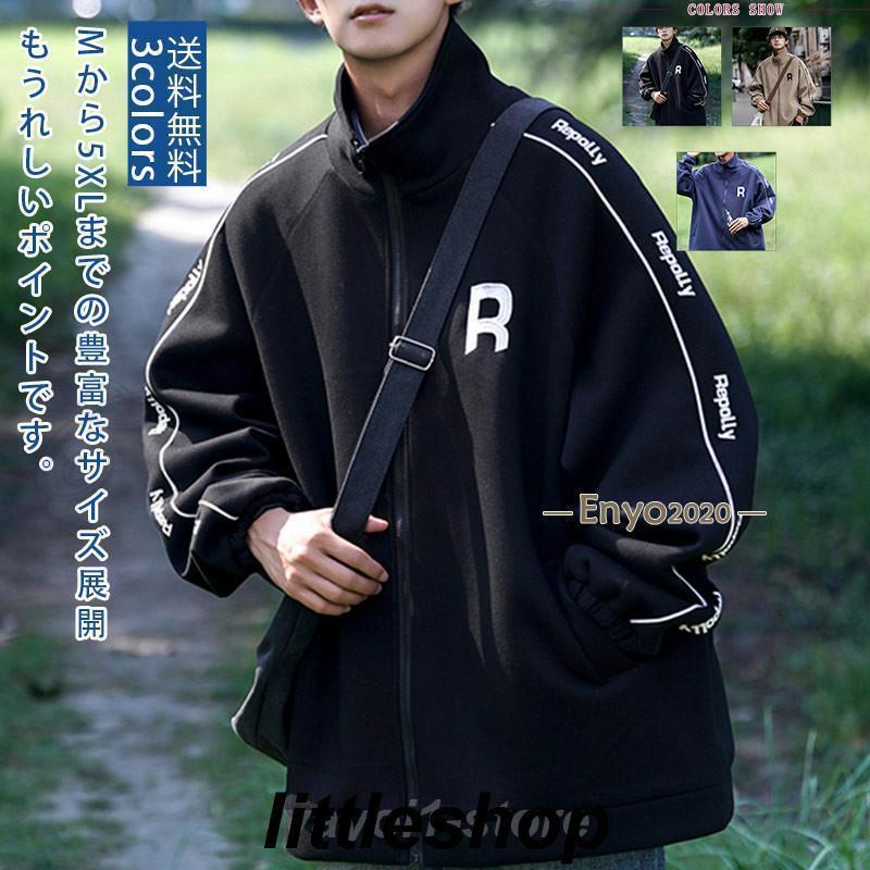 上衣 メンズ 照明ランプ色つや 春服 秋服 立ち襟 心地好い 座標 伸縮 長袖 折り襟  前食い違い 字母刷り上げる 成人男性用 差し上げ物 差し上げ物
