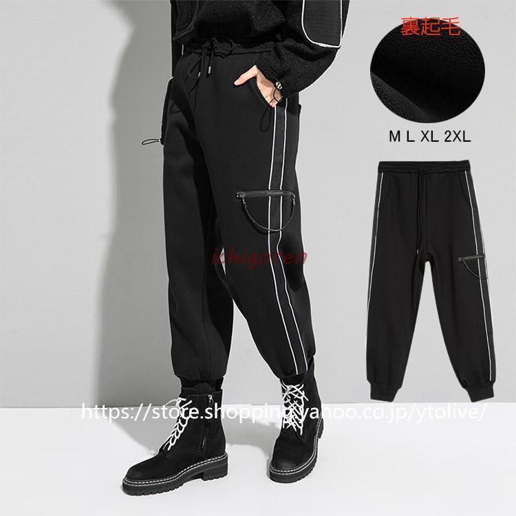 ズボン下 冬服 レディース ボトムス 流汗 あったか裏起毛 ロングズボン下 酉の方角天然ゴム 個人的特徴的 黒いこと