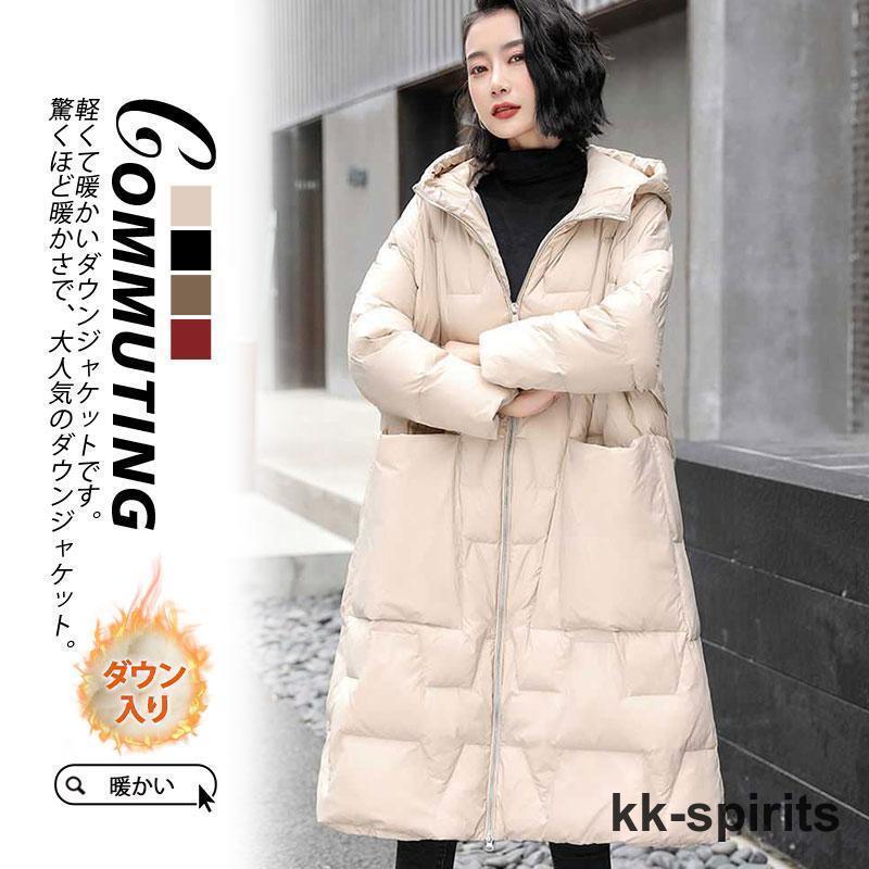 ダウンコート レディース 冬服 ロング丈 フード付き キルティングダウン ジップアップ 無地 秋冬 ゆったり 暖かい ひざ丈 保温 防寒 羽織り|maruk shop