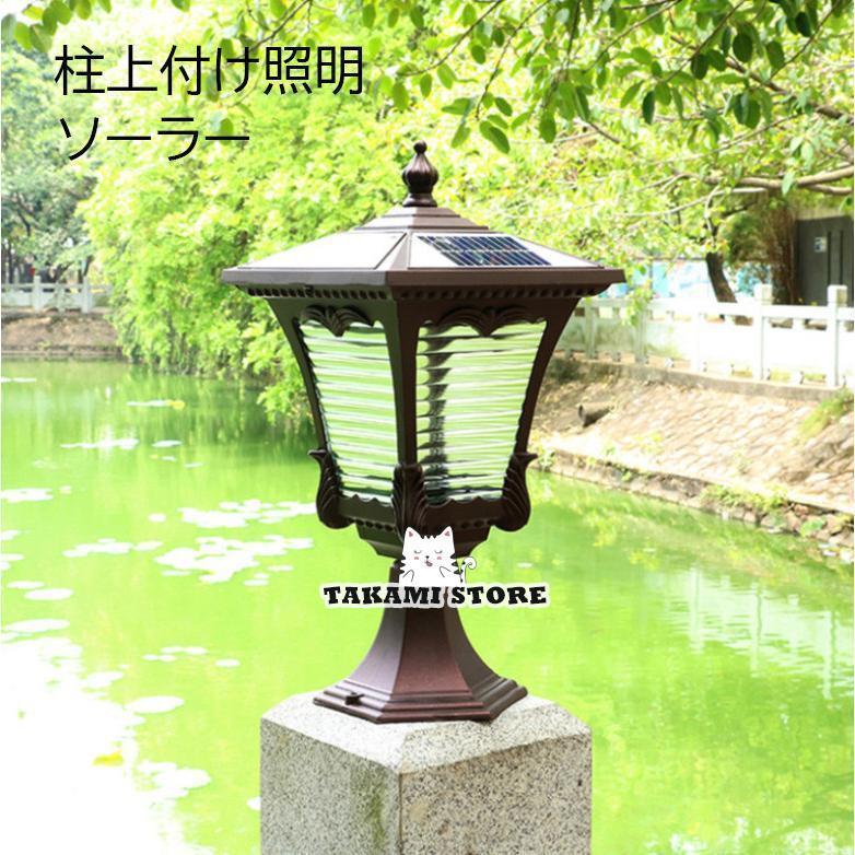 ソーラーともし火 LED 門ばしら灯 柱上信用販売ともし火 苑地ともし火 暮夜自動小銃点灯 ソーラーともし火 照明ランプともし火 露天ともし火 苑地 部屋の入り口ともし火 ともし火手道具 門灯 防雨 高さ41珊父の日