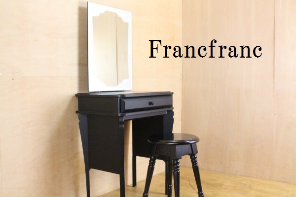 楽天市場 Francfrancフランフラン Femmeファム ドレッサー スツールset 人気のカジュアルブランド 定番 セット家具 中古家具 中古インテリア Used家具ユーズド家具 リサイクル 中古 中古家具の ｍａｒｕ 楽天市場店