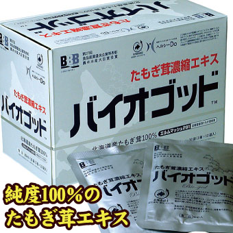 クーポン券でお得に買いもとめる差しゆるす！