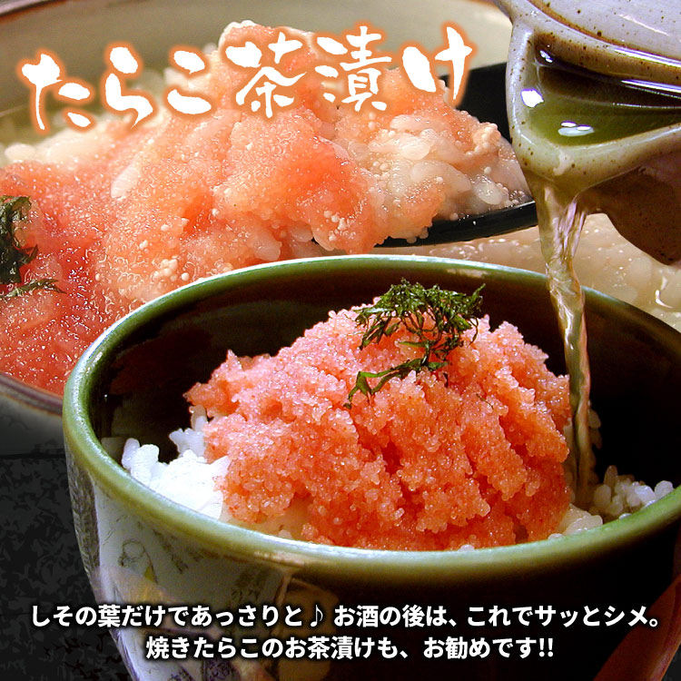 訳あり バラコ】選べる 甘口 たら子 / 辛子明太子 バラ子 業務用 2kg