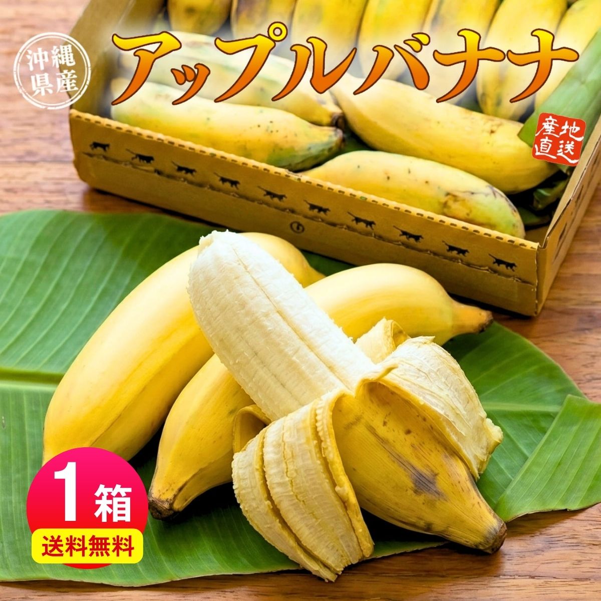 ケンショー減塩トマトケチャップ　380g
