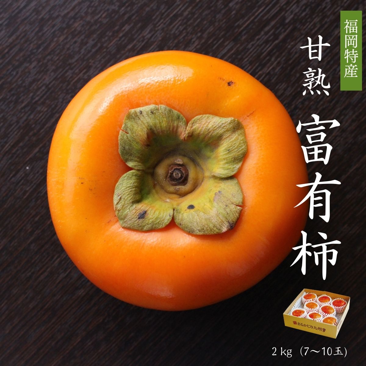 ニフェジピン勃起不全